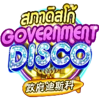 Government Disco